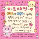[위키뉴스] 딱 2주 열린다는 최고심X노티드 고심 카페 | 위키트리 [위키뉴스] 딱 2주 열린다는 최고심X노티드 고심 카페