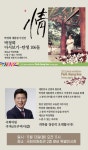 박정희 전 대통령 사진전, 국회에서 열린다 | 위키트리 박정희 전 대통령 사진전, 국회에서 열린다
