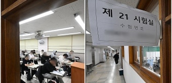 큰일 났다… 수능 부정행위 적발한 감독관 위협한 학부모, 사태가 커졌다 | 위키트리 큰일 났다… 수능 부정행위 적발한 감독관 위협한 학부모...