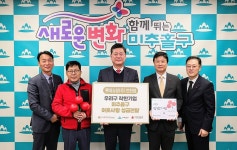 롯데백화점 인천점, 미추홀구 착한기업 가입...성금 전달 | 위키트리 롯데백화점 인천점, 미추홀구 착한기업 가입...성금 전달