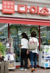 아파트 상가가 통째로 ‘다이소’인 신기한 곳이 있습니다 (부산) | 위키트리 아파트 상가가 통째로 ‘다이소’인 신기한 곳이 있습니다 (부산)