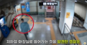 당시 긴박했던 체포 장면… 점주 위협하고 지하철로 도망친 알바생 (실제 영상) | 위키트리 당시 긴박했던 체포 장면… 점주 위협하고 지하철로... 