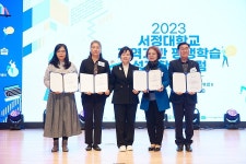 서정대학교, 지역기반 평생학습 성과확산포럼 개최 | 위키트리 서정대학교, 지역기반 평생학습 성과확산포럼 개최