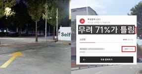 한국 운전자 71%가 틀린 문제, 좀 충격이다 | 위키트리 한국 운전자 71%가 틀린 문제, 좀 충격이다