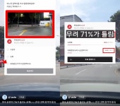 한국 운전자 71%가 틀린 문제, 좀 충격이다 | 위키트리 한국 운전자 71%가 틀린 문제, 좀 충격이다