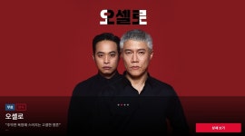 놓친 공연 1년 내내 무료 감상… 예술의전당이 오픈한 서비스, 다들 환호하고 있다 | 위키트리 놓친 공연 1년 내내 무료 감상… 예술의전당이... 