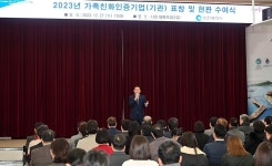 유정복 인천시장, 가족친화인증 우수기업·기관 현판 수여 | 위키트리 유정복 인천시장, 가족친화인증 우수기업·기관 현판 수여