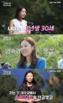 '나는 솔로' 방송으로 확인하라더니... 18기 옥순, 배우 진가현 언급 없었다 | 위키트리 '나는 솔로' 방송으로 확인하라더니... 18기 옥순,  배우... 