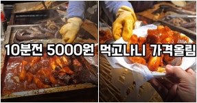 “비트코인 떡볶이…” 손님 몰리자 실시간으로 가격 오른 부산 떡볶이집, 반응 터졌다 | 위키트리 “비트코인 떡볶이…” 손님 몰리자... 