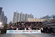 인천 동구, 2024 갑진년 새해 해맞이 행사 개최 | 위키트리 인천 동구, 2024 갑진년 새해 해맞이 행사 개최