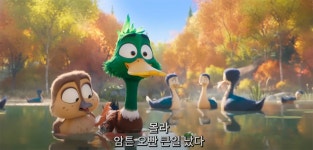 “모든 것이 완벽” 해외 극찬 쏟아진 영화 인투 더 월드... 국내... 완벽” 해외 극찬 쏟아진 영화 인투 더 월드...  국내 개봉이 기다려지는 이유 