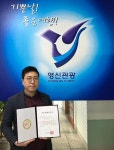 포항 향토기업 영신관광, 가족친화우수기업 인정 | 위키트리 포항 향토기업 영신관광, 가족친화우수기업 인정