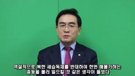 탈북민 출신 태영호 의원… “북한군이 서울의 봄 보면 쿠데타 충동... 출신 태영호 의원… “북한군이 서울의 봄 보면 쿠데타 충동 생길... 