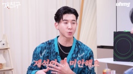 미담밖에 없던 유재석, 충격 폭로 나와…“그때는 진짜 너무 심했다” (영상) | 위키트리 미담밖에 없던 유재석, 충격 폭로 나와…“그때는 진짜... 