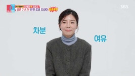 안세하 테라스 집, 전은지 도시락 가게 위치 화제…전 직업은 영어강사? (+인스타) | 위키트리 안세하 테라스 집, 전은지 도시락 가게 위치 화제... 