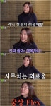 홍천 500평대 별장서 행복한 모습 보였던 한혜진, 뜻밖의 얘기 털어놨다 | 위키트리 홍천 500평대 별장서 행복한 모습 보였던 한혜진, 뜻밖의... 