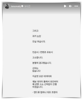 “피 안 섞인 70대 새아버지 손길에 자라…” '논란 휩싸인 조현아가 가정사 공개하며 남긴 말 | 위키트리 “피 안 섞인 70대 새아버지 손길에...