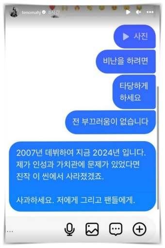 “피 안 섞인 70대 새아버지 손길에 자라…” '논란 휩싸인 조현아가 가정사 공개하며 남긴 말 | 위키트리 “피 안 섞인 70대 새아버지 손길에...