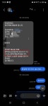 ㈜로젠해운 | 허위 배송에 항의하는 고객에게 한진택배 기사가 보낸 욕설문자 (사진) | 위키트리 허위 배송에 항의하는 고객에게 한진택배 기사가 보낸...