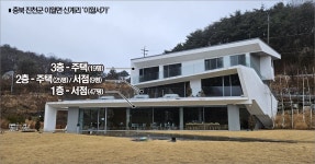 [현장르포] ‘초호화 저택’이란 ‘이월서가’ 가보니 국민주택 규모 | 위키트리 [현장르포]  ‘초호화 저택’이란 ‘이월서가’ 가보니... 