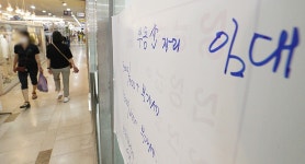 지난해 공인중개사무소 폐·휴업 1만6000곳 육박...2019년 이후 최다 | 위키트리 지난해 공인중개사무소 폐·휴업 1만6000곳 육박...2019년... 