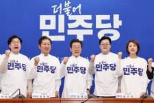 총선 세달 앞두고… 더불어민주당, 8년 만에 새로운 로고 공개했다... 앞두고… 더불어민주당, 8년 만에 새로운 로고 공개했다 (+전·후... 