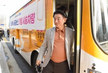 의정부시, 오는 5일 민락‧고산-장암역 운행 마을버스 개통 | 위키트리 의정부시, 오는 5일 민락‧고산-장암역 운행 마을버스 개통