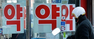설 연휴 우리집 주변 약국·병원 어떻게 찾나...? 여기서 확인하세요 | 위키트리 설 연휴 우리집 주변 약국·병원 어떻게 찾나...? 여기서 확인하세요