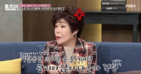 며느리가 뜨거운 물로 설거지한다고 사돈한테 흉 본 연예인 시어머니 | 위키트리 며느리가 뜨거운 물로 설거지한다고 사돈한테 흉 본 연예인... 