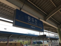 [속보] 지하철 1호선 동두천역~연천역 운행 중단…셔틀버스 투입 | 위키트리 [속보] 지하철 1호선 동두천역~연천역 운행 중단…셔틀버스 투입