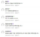 전 국민 20억 로또 행복회로…디에이치 퍼스티어 아이파크 무순위 당첨자 발표 | 위키트리 전 국민 20억 로또 행복회로…디에이치 퍼스티어... 