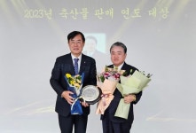 포항축산농협, 2023년 축산물 판매 부문 연도대상 수상 | 위키트리 포항축산농협, 2023년 축산물 판매 부문 연도대상 수상