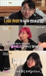 '나는 솔로' 19기 현숙, 영수와 데이트 후 눈물 쏟았다 (+이유) | 위키트리 '나는 솔로' 19기 현숙, 영수와 데이트 후 눈물 쏟았다 (+이유) 