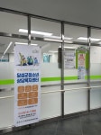 대구 달성군 청소년상담복지센터, 대구경찰청 주관 ‘사랑의 교실’... 위키트리 대구 달성군 청소년상담복지센터, 대구경찰청 주관 ‘사랑의... 