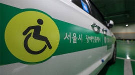 법인택시, 개인택시보다 사고율 높은 장애인 콜택시... 원인은 성과 달성? | 위키트리 법인택시, 개인택시보다 사고율 높은 장애인 콜택시...... 