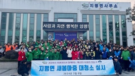 전진선 군수, 지평면민과 매력양평 만들기 대청소 동참 | 위키트리 전진선 군수, 지평면민과 매력양평 만들기 대청소 동참