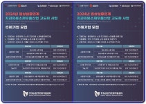 다스코(주), 조선대 할랄식품수출전문가 교육 우수자 산학협력 장학금 시상 | 위키트리 다스코(주), 조선대 할랄식품수출전문가 교육 우수자... 
