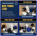 광주여대 항공서비스학부, 제8회 ‘코리아푸드앤베버리지컨티발’항공식음료서비스 부문 대상·금상 수상 | 위키트리 광주여대 항공서비스학부... 