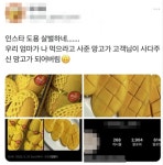 강남 미용실 디자이너들 “고객한테 받았어요” 선물 자랑… 실상 알면... 강남 미용실 디자이너들 “고객한테 받았어요” 선물 자랑… 실상 알면... 