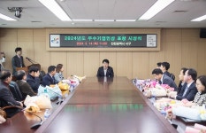 강범석 서구청장, 2024년도 우수기업인상 15명 표창 | 위키트리 강범석 서구청장, 2024년도 우수기업인상 15명 표창