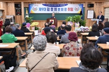 대한노인회 양평군지회 서종면분회, 김정희 분회장 취임 | 위키트리 대한노인회 양평군지회 서종면분회, 김정희 분회장 취임