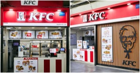 KFC가 치킨 냄새 나는 선크림을 선보였다 | 위키트리 KFC가 치킨 냄새 나는 선크림을 선보였다