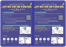 광주시 서구 풍암호수 작은음악회, 도심 축제로 자리매김! | 위키트리 광주시 서구 풍암호수 작은음악회, 도심 축제로 자리매김!