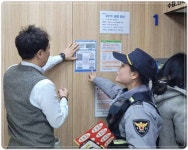 광주 북부경찰서 우산지구대, 보이스 피싱 예방 활동 강화 | 위키트리 광주 북부경찰서 우산지구대, 보이스 피싱 예방 활동 강화