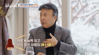 박영규, 25세 연하 와이프와 네 번째 결혼 풀 스토리 | 위키트리 박영규, 25세 연하 와이프와 네 번째 결혼 풀 스토리