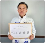 [포토]광주시 동구, 지원2동 벗바리 행복농장 감자 심기 행사 개최 | 위키트리 [포토]광주시 동구, 지원2동 벗바리 행복농장 감자 심기 행사 개최