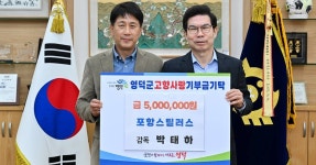 영덕군 농산물,산지유통센터 통해 날개 달았다 | 위키트리 영덕군 농산물,산지유통센터 통해 날개 달았다