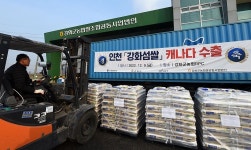 남동구, 찾아가는 경로당 한방이동진료 실시 | 위키트리 남동구, 찾아가는 경로당 한방이동진료 실시