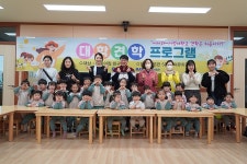 서정대학교 견학은 처음이지?, 양주경찰서어린이집 대상 진행 | 위키트리 서정대학교 견학은 처음이지?, 양주경찰서어린이집 대상 진행