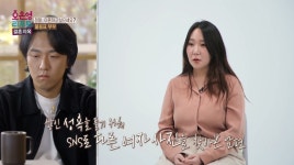 20대 부부, 자위 문제 때문에 '결혼지옥' 등장…다들 충격 표한 진짜 이유 | 위키트리 20대 부부, 자위 문제 때문에 '결혼지옥' 등장…다들 충격... 